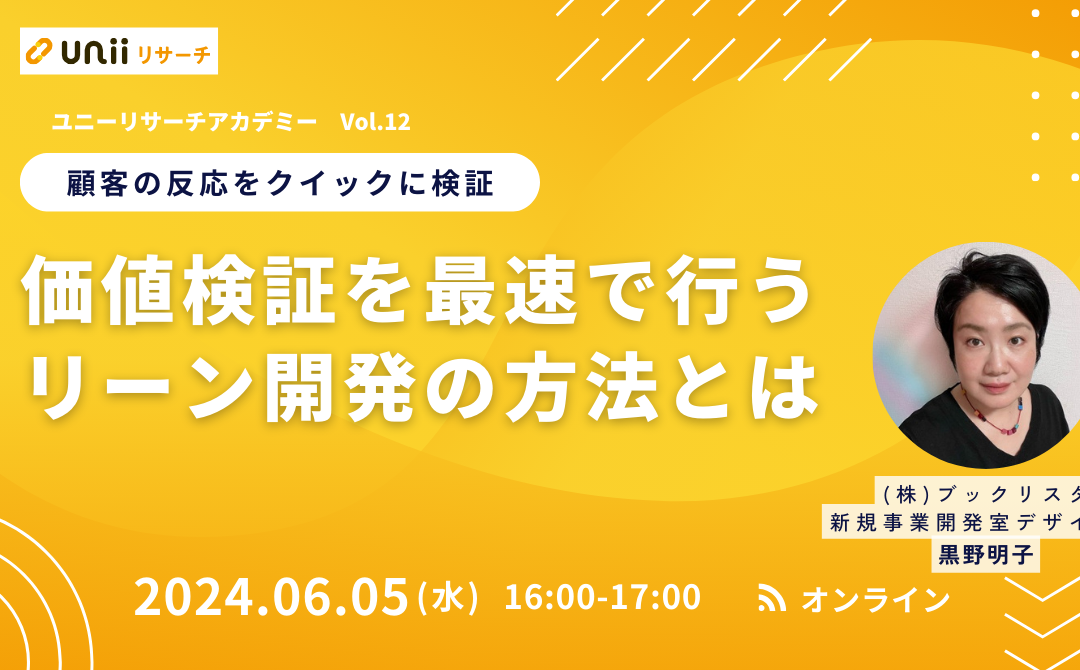 セミナー情報サンプル02:XXXを行うXXXXXとは？